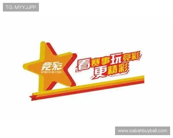 竞彩竞猜风险控制与资金管理技巧帮助玩家理性投注实现稳健盈利