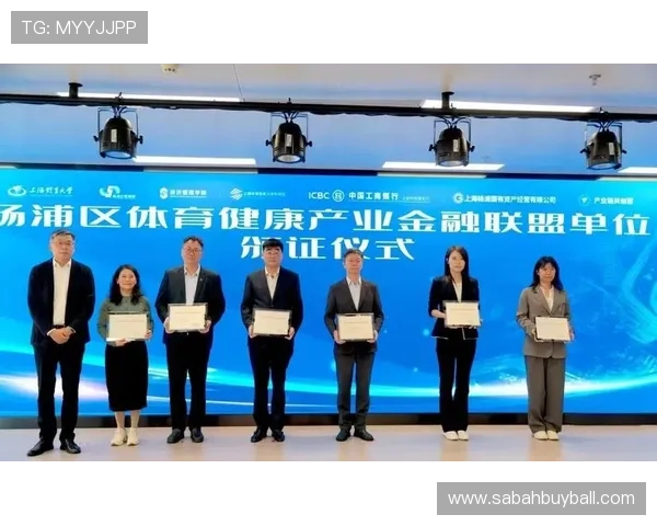 全省体育单上线促进体育产业发展，带动地方经济繁荣