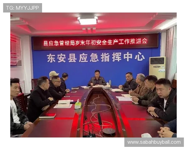 北海体育训练基地的安全保障措施与应急管理体系解析