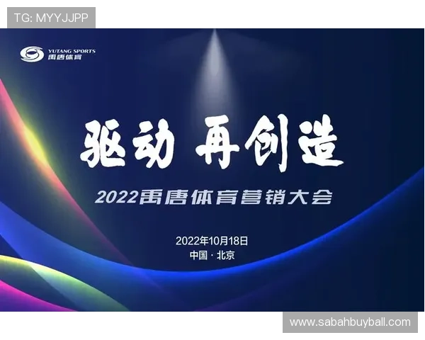 天行体育网站官方合作渠道,了解最新体育合作项目、广告投放及品牌推广方案,助力企业拓展体育营销新机遇 天行体育网站官方合作渠道,了解最新体育合作项目、广告投放及品牌推广方案,助力企业拓展体育营销新机遇