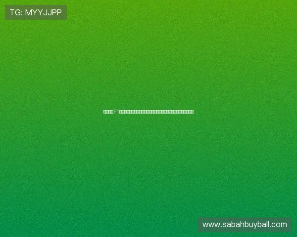 五星体育F1全场回放高清流畅观看,提供最全的比赛回放资源满足你的观赛需求 五星体育F1全场回放高清流畅观看,提供最全的比赛回放资源满足你的观赛需求